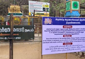  இடுக்கு பிள்ளையார் கோவிலில் வழிபட நிர்வாகம் கட்டுப்பாடு
