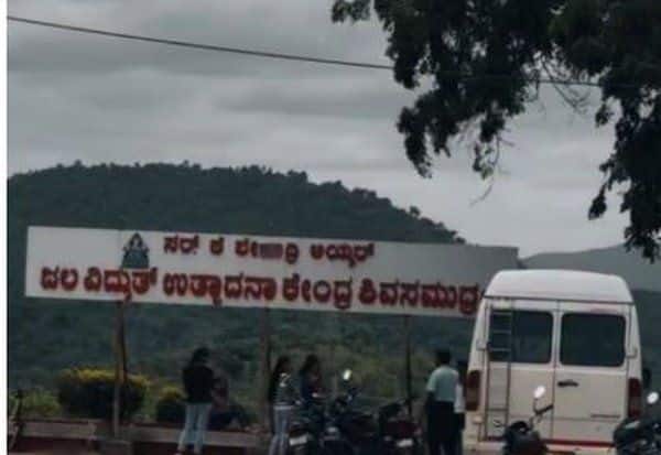  காவிரி ஆற்றில் தண்ணீர் பற்றாக்குறை சிவசமுத்திராவில் மின் உற்பத்தி நிறுத்தம்
