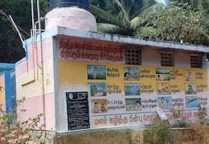  பொதுக்கழிப்பறை பராமரிப்பு இன்றி பூட்டியுள்ள அவலம்