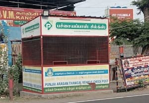  போலீசார் இல்லாத வாகன தணிக்கை சாவடி; தடையின்றி செல்லும் கனிமவள கடத்தல் வாகனங்கள்