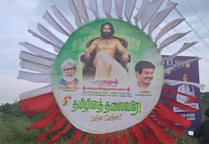 புலியைப் பார்த்து பூனை சூடு போட்டுக்கொள்கிறதா: விஜயைப் பார்த்து தனுஷூக்கும் ஆட்சி மீது ஆசையா?