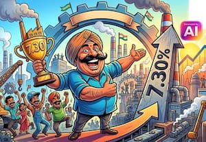 தொழில்துறை உற்பத்தி 7.30% ஆக அதிகரிப்பு