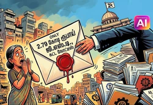  ரூ.2.79 கோடி ஜி.எஸ்.டி., பாக்கி; 65 வயது மூதாட்டி அதிர்ச்சி
