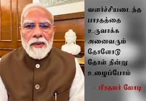 வினாத்தாள் கசிவு மாபியாக்களை தப்பிக்க விடமாட்டோம்: பிரதமர் மோடி உறுதி