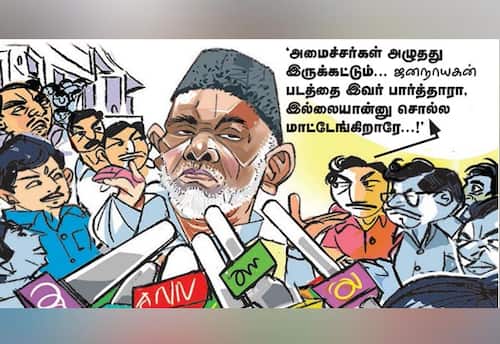  'இவர் படம் பார்த்தாரா, இல்லையா?'