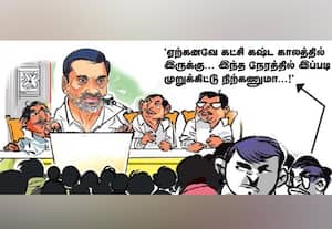  'இப்படி முறுக்கிட்டு நிற்கணுமா?'