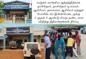ஒரு மாதத்தில் சிக்கிய லஞ்சப்பணம் எவ்வளவு: முழு விவரம்