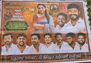 திரிஷாவுக்கு நற்பணி மன்றம்; மதுரையை கலக்கும் போஸ்டர்