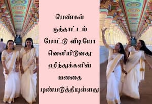 ராமேஸ்வரம் கோயிலில் பெண்கள் ரீல்ஸ் மோகத்தால் குத்தாட்டம்