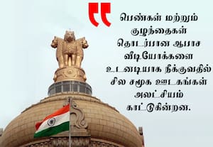 சட்டங்களை மதிக்காவிட்டால் சலுகை ரத்து? சமூக ஊடகங்களுக்கு மத்திய அரசு செக்