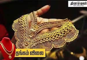 ஆபரண தங்கம் விலை சவரனுக்கு ரூ.1,280 அதிகரிப்பு