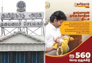 10 ஒலிம்பிக் சிறப்பு மையங்கள் முதல் 12 முதியோர் இல்லங்கள் வரை… தமிழக பட்ஜெட்டில் முக்கிய திட்டங்கள் என்னென்ன?
