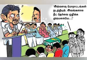  'சும்மா அரசியல் பண்றாங்க!'