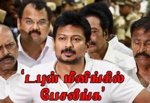  போலீசார் கேட்ட ஐந்து கேள்விகள்; உதயநிதி சொன்ன பதில்கள் விபரம்
