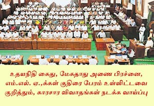 பட்ஜெட் உரை மீதான விவாதம்: சட்டசபையில் இன்று தொடக்கம்