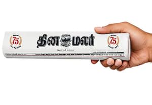 விபத்தில் இறந்த வாசகர் குடும்பத்திற்கு கைகொடுத்த 'தினமலர்' ஆண்டு சந்தா