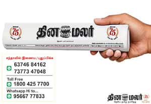 விபத்தில் இறந்த வாசகர் குடும்பத்துக்கு ரூ.5 லட்சம்; கை கொடுத்தது தினமலர் சந்தா