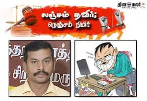 ரூ.50 ஆயிரம் லஞ்சம் வாங்கிய பரமக்குடி வருவாய் கோட்டாட்சியர் கைது