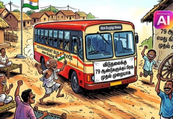  நாடு சுதந்திரம் அடைந்து 79 ஆண்டுகளுக்கு பின் கிராமத்துக்கு அரசு பஸ் சேவை