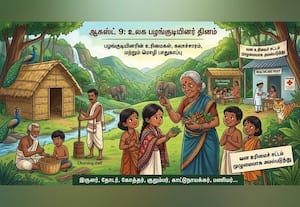  பழங்குடியினர் குடியிருப்புகளில் இன்னும் மின்சார வசதி இல்லை