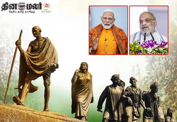 வரலாற்றுச் சிறப்புமிக்க வெள்ளையனே வெளியேறு போராட்டம்; நினைவு கூர்ந்த பிரதமர் மோடி