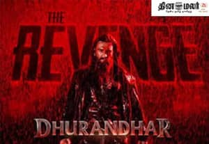 ஆங்கில படங்களை ஓரம்கட்டி சாதித்த துரந்தர் திரைப்படம்