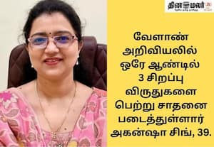 இளம் விஞ்ஞானி டாக்டர் அகன்ஷா சிங் சாதனை; ஒரே ஆண்டில் 3 தேசிய விருதுகளை வென்று அசத்தல்!