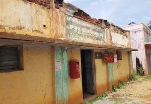  பாழடைந்து பயமுறுத்தும் போஸ்ட் ஆபீஸ்