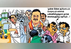  'அவங்களுக்கு என்ன தெரியும்?'