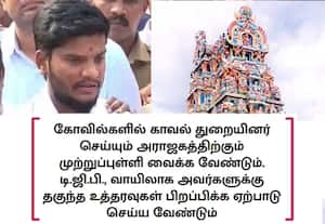 அறநிலையத்துறை உத்தரவுகளுக்கு பல தரப்பிலும் குவிகிறது பாராட்டு; அதிகாரிகள், போலீசுக்கும் கடிவாளம் வருமா?