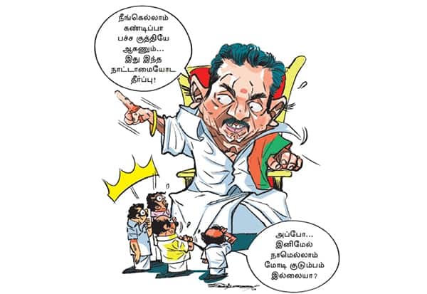  'நாட்டாமை குடும்பம்' என பச்சை குத்துங்கள்: ஆதரவாளர்களுக்கு பா.ஜ., சரத்குமார் அறிவுரை