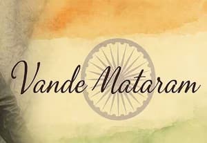 அனைத்து மருத்துவக் கல்லுாரிகளில் வந்தே மாதரம்: மருத்துவ ஆணையம் அறிவுறுத்தல்