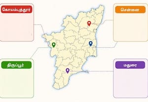  'உத்யம்' பதிவில் சென்னை முதலிடம்