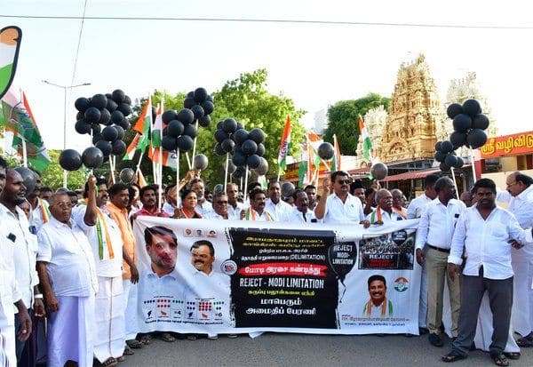  ராமநாதபுரத்தில் காங்கிரஸ் ஆர்ப்பாட்டம்
