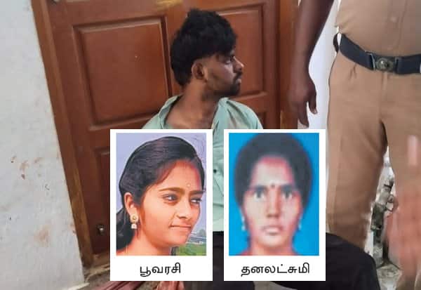  தாய் - மகள் கொடூரமாக வெட்டிக்கொலை: காதலுக்கு எதிர்ப்பால் வாலிபர் வெறிச்செயல்