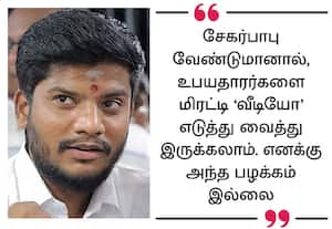 கோவில் பணம் கொள்ளையடிப்பதில் எனக்கு அனுபவம் குறைவு தான்: சேகர்பாபுவுக்கு அமைச்சர் ரமேஷ் பதிலடி