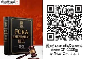எப்.சி.ஆர்.ஏ.2.0 சட்ட திருத்தத்தால் நாட்டின் பாதுகாப்பு உறுதிப்படுத்தப்படும்!