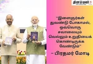 இது ரீல்ஸ் காலம்; எச்சரிக்கையுடன் இருக்கும்படி இளைய தலைமுறையினருக்கு மோடி அறிவுரை