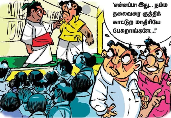 Latest Tamil News