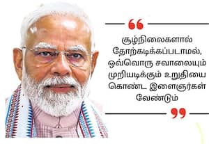 குறுக்கு வழியில் முன்னேற நினைத்தால் பாதியிலேயே பயணம் முடிந்துவிடும்: இளைஞர்களுக்கு பிரதமர் அட்வைஸ்
