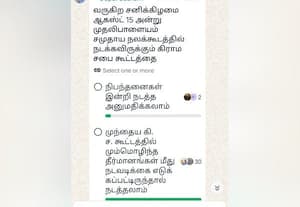  தண்டோரா முதல் டிஜிட்டல் வாக்கெடுப்பு வரை கிராமங்களில் அதிகரிக்கும் விழிப்புணர்வு