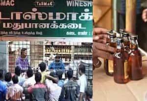  வரும் 15ல் 'டாஸ்மாக்' கடைகளுக்கு விடுமுறை