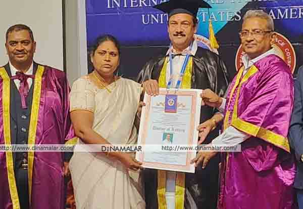 முனைவர் பட்டம் வழங்கல்