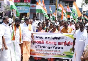 தேசியக்கொடி அணிவகுப்பு ஊர்வலம்