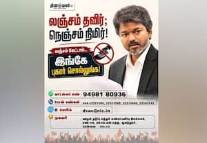  'தினமலர்' நாளிதழ் பாதையில் பயணம்!
