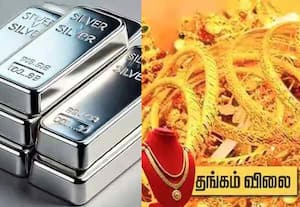 தங்கம் விலை சவரனுக்கு ரூ.1440, வெள்ளி கிலோவுக்கு ரூ.5 ஆயிரம் குறைவு