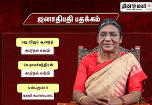 தமிழக போலீஸ் அதிகாரிகள் 3 பேருக்கு சிறந்த சேவைக்கான ஜனாதிபதி பதக்கம் அறிவிப்பு