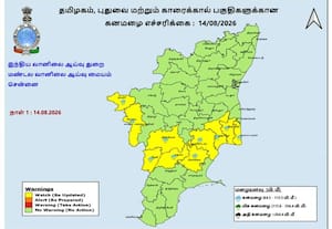தமிழகத்தில் இன்று 10 மாவட்டங்களுக்கு கனமழை எச்சரிக்கை