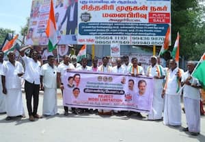 காங்., ஆர்ப்பாட்டம்