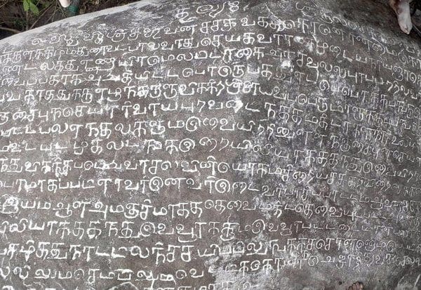 வரிக்கல் கிராமத்தில் 13ம் நுாற்றாண்டு கல்வெட்டு
